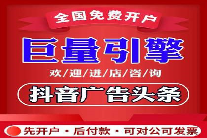 竞价推广代运营助力企业应对市场竞争