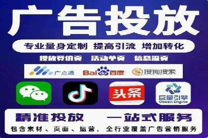 实战SEM推广竞价案例：效果显著