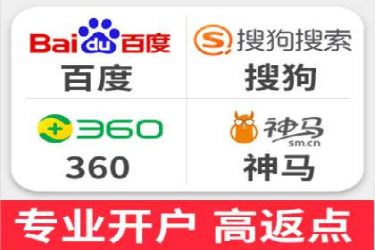 行业新秀的SEM优化之路：从零到一的突破